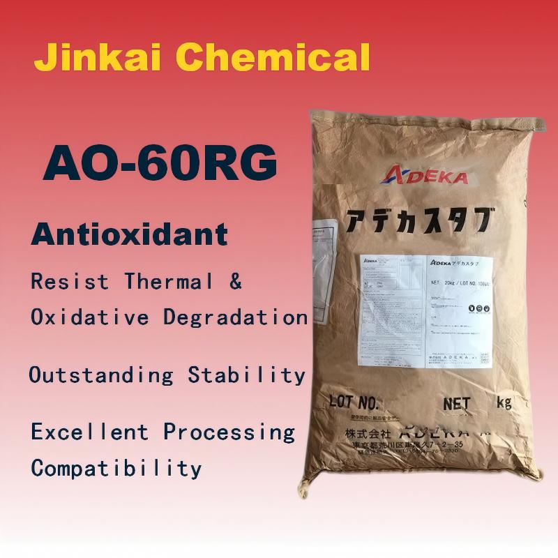 ADK STAB AO-60RG from Japan, ADK AO-60RG antioxidant AO-60RG foam adhesive