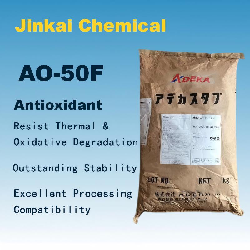 ADK STAB AO-50F from Japan, ADK AO-50F antioxidant AO-50F foaming material