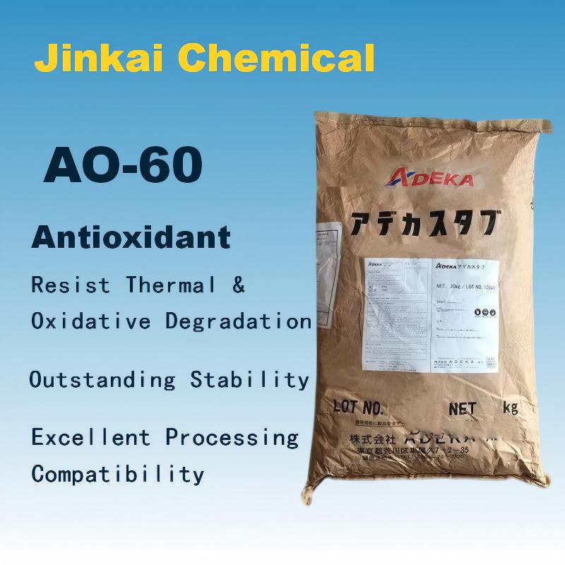 ADK STAB AO-60 from Japan, ADK AO-60 antioxidant AO-60 foaming material