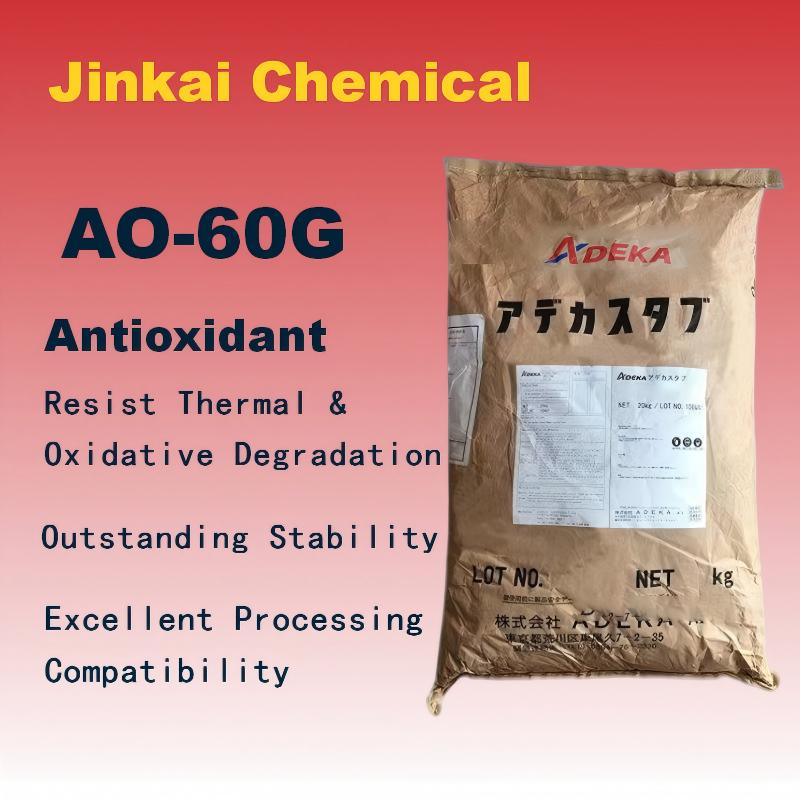 ADK STAB AO-60G from Japan, ADK AO60G antioxidant AO-60G foaming material